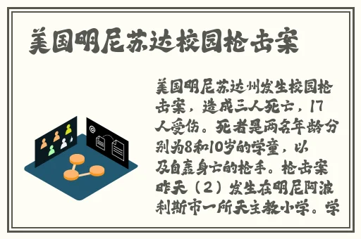 金刚杵灌顶仪式